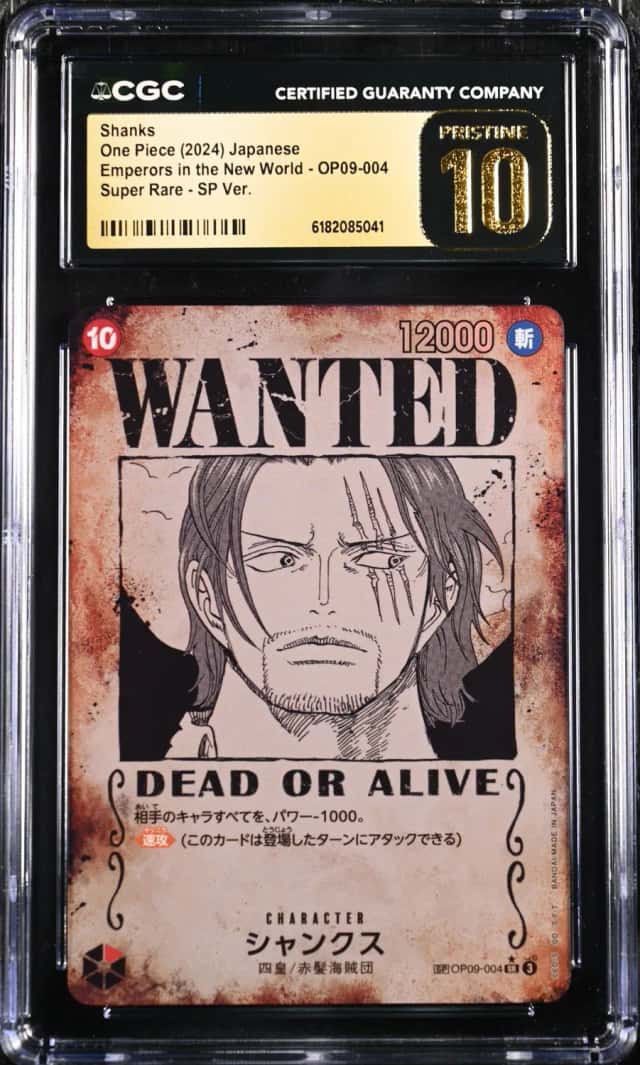 Shanks