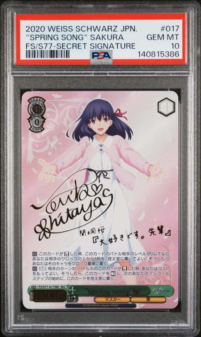 "Spring Song" Sakura