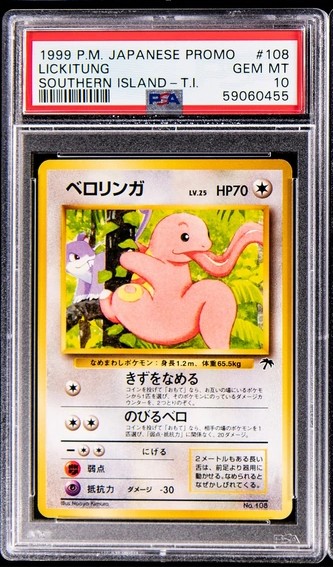 Lickitung