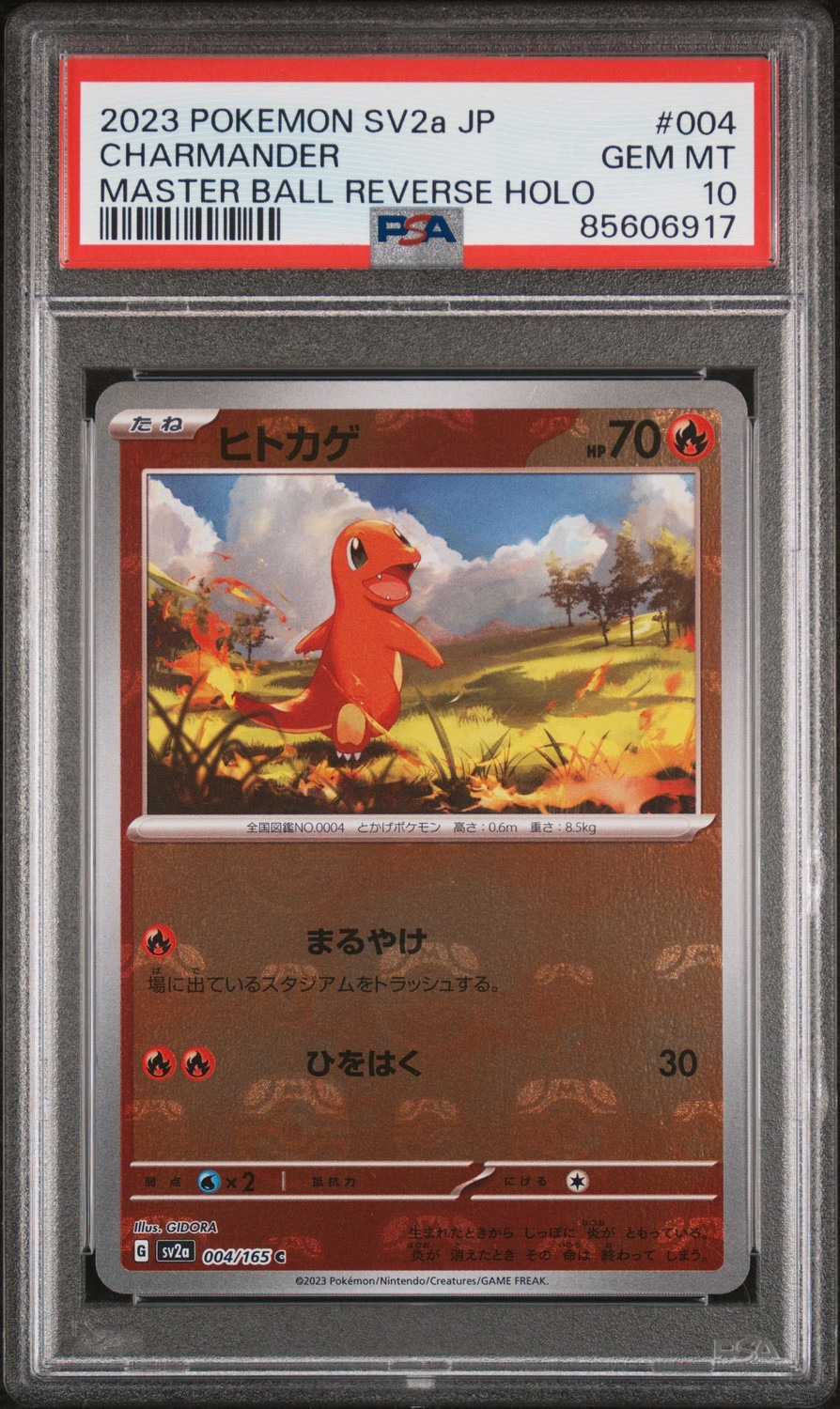 Charmander