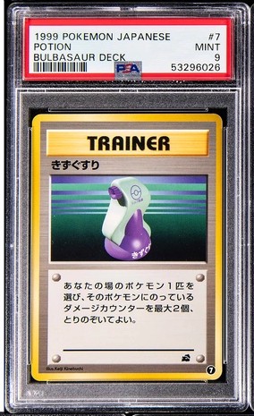 card
