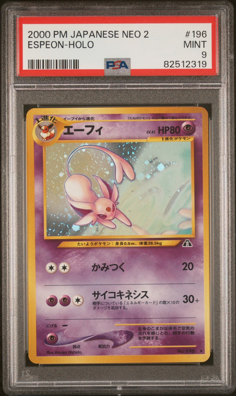 Espeon