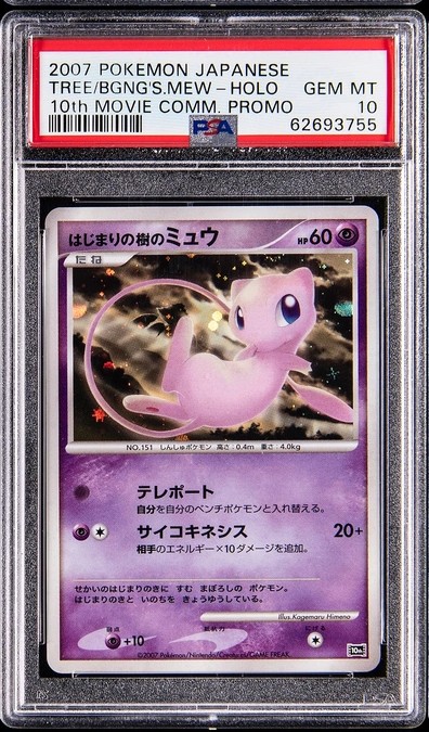 Tree Of Beginning's Mew