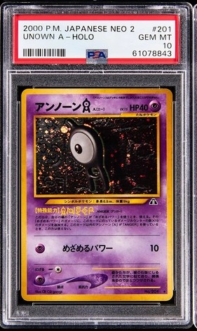 Unown A