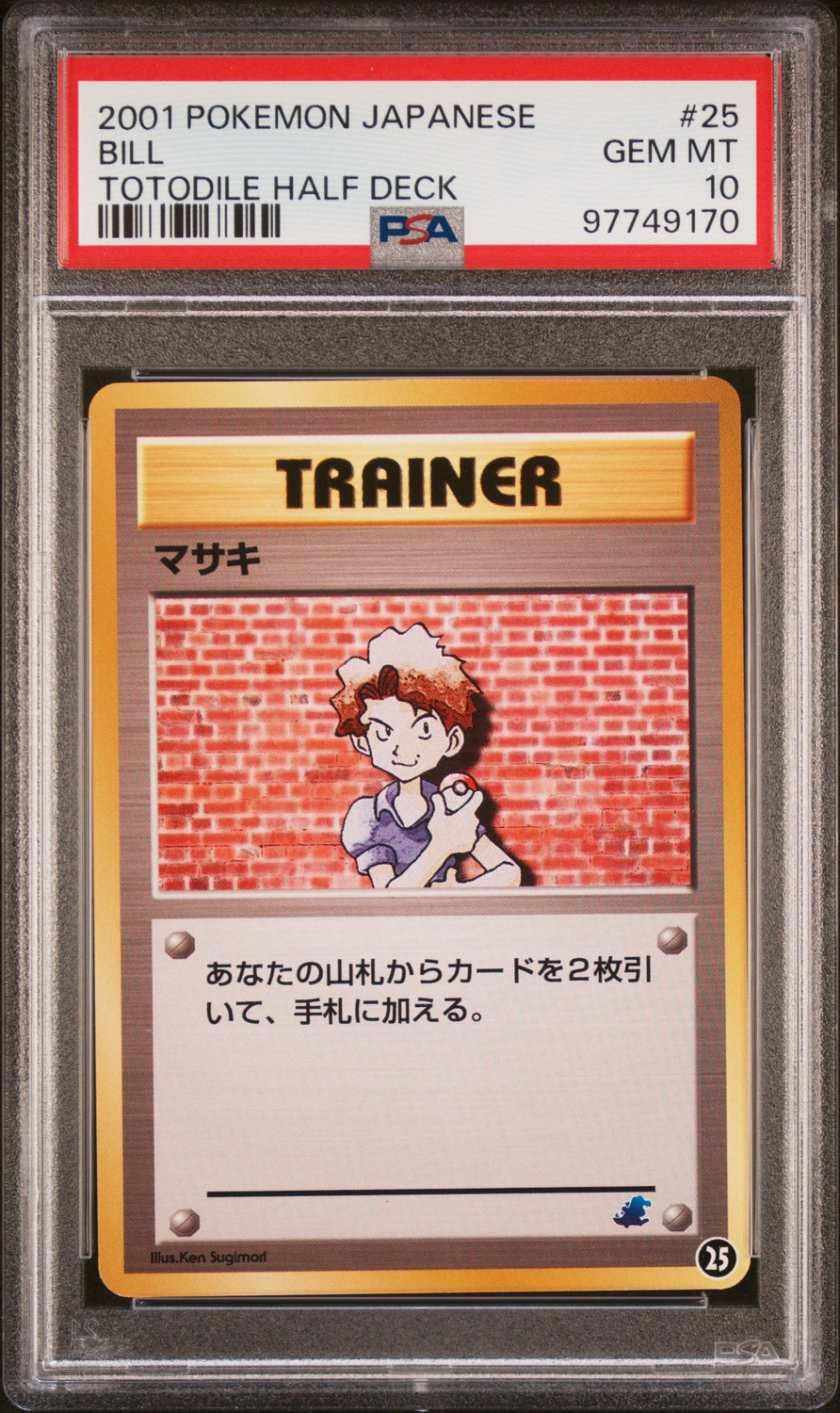 card