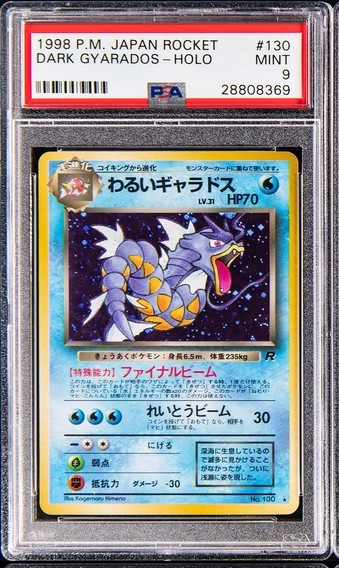 Dark Gyarados