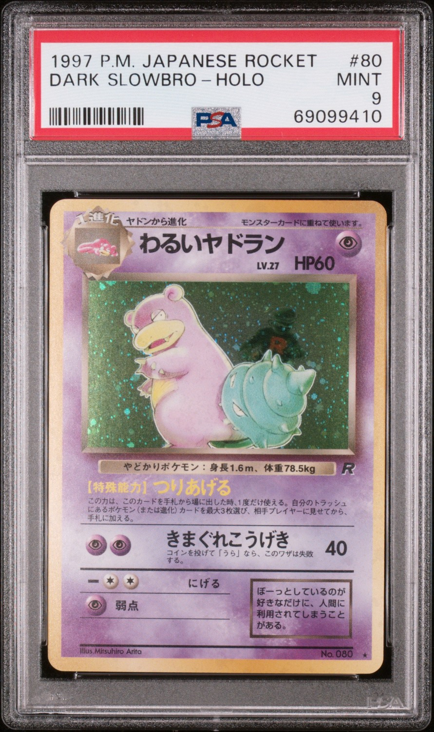 Dark Slowbro