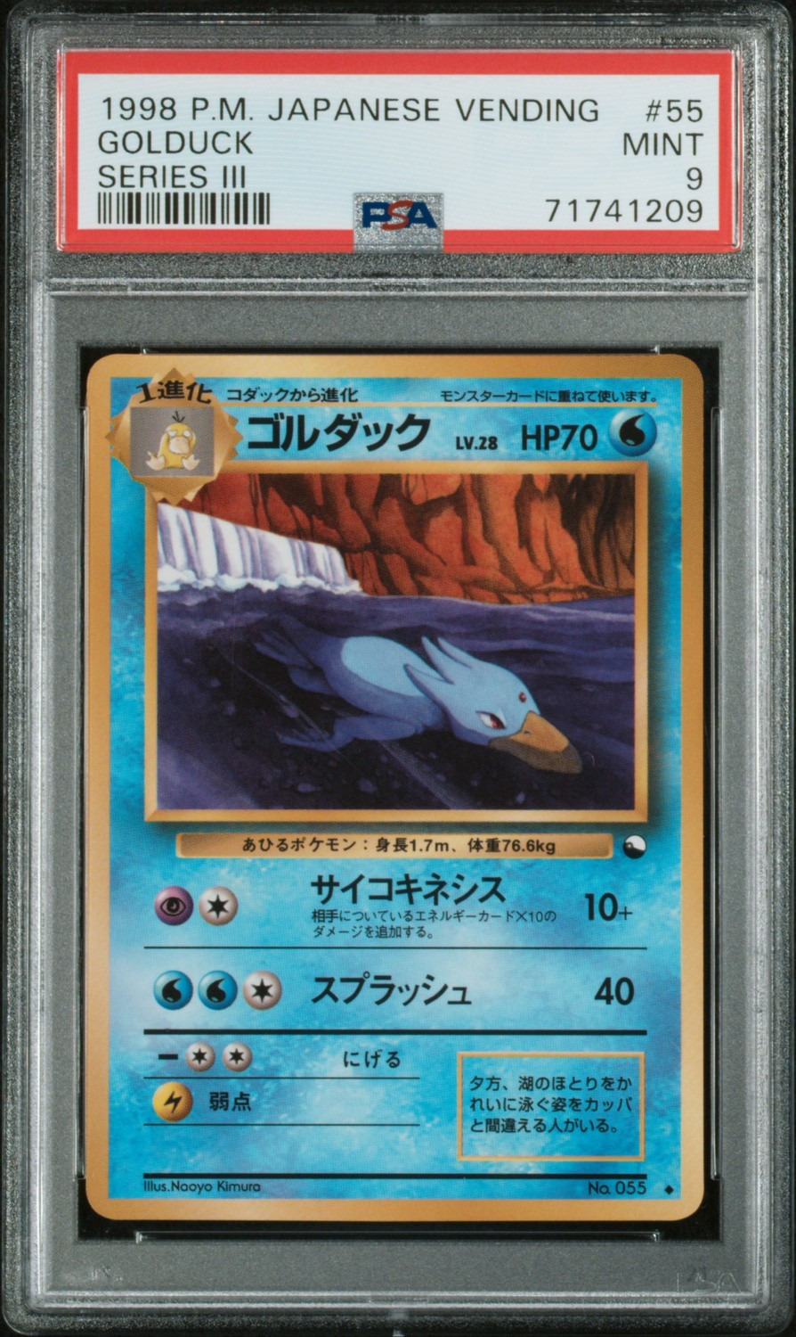 Golduck