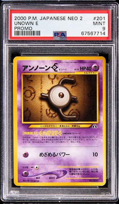Unown N