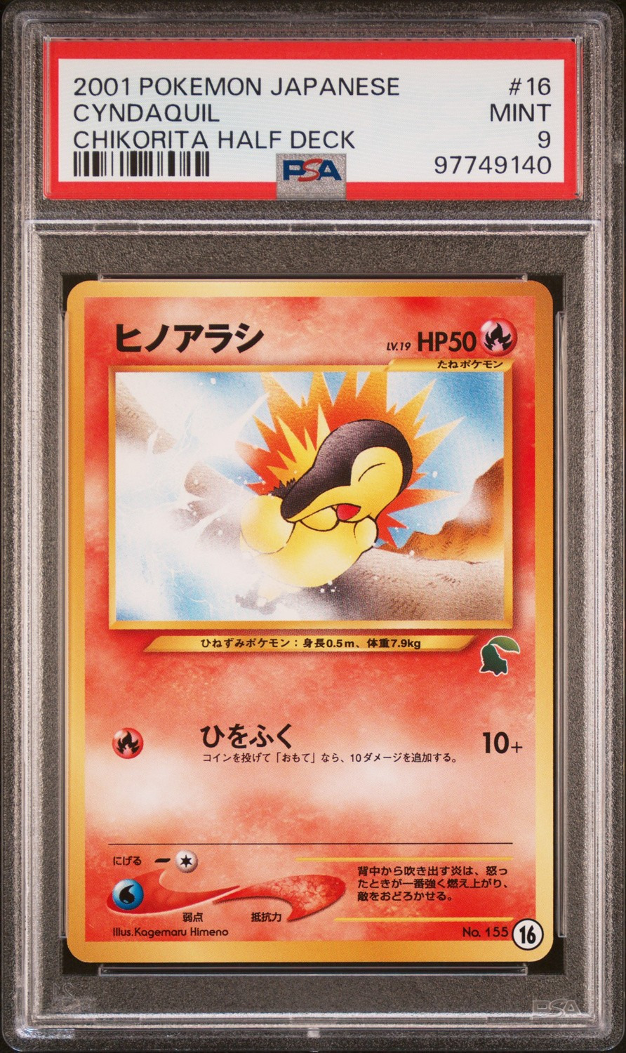 Cyndaquil