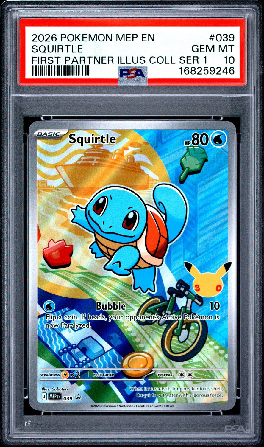 Squirtle
