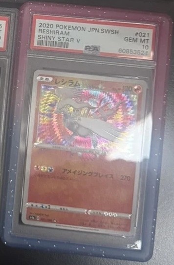 Reshiram