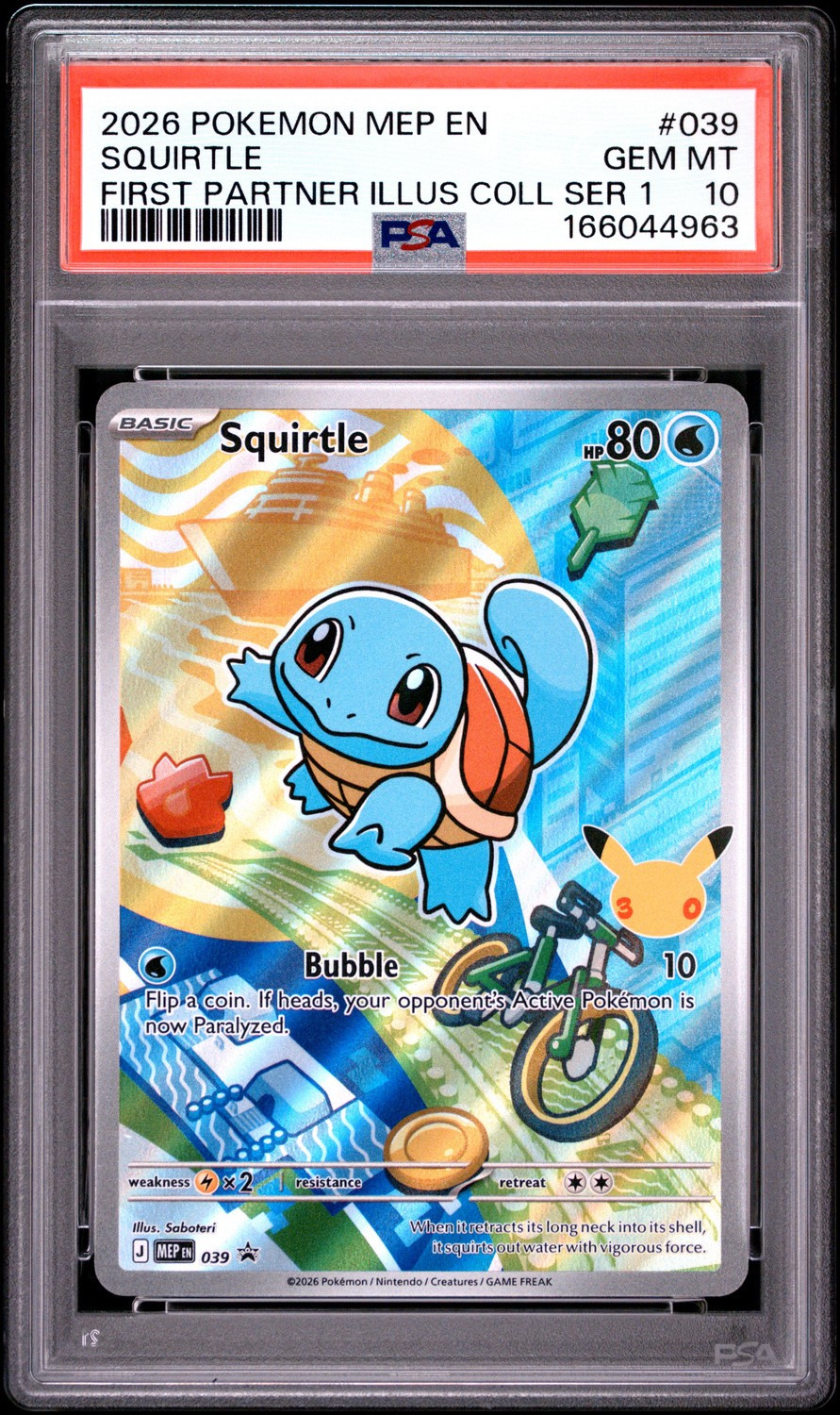 Squirtle