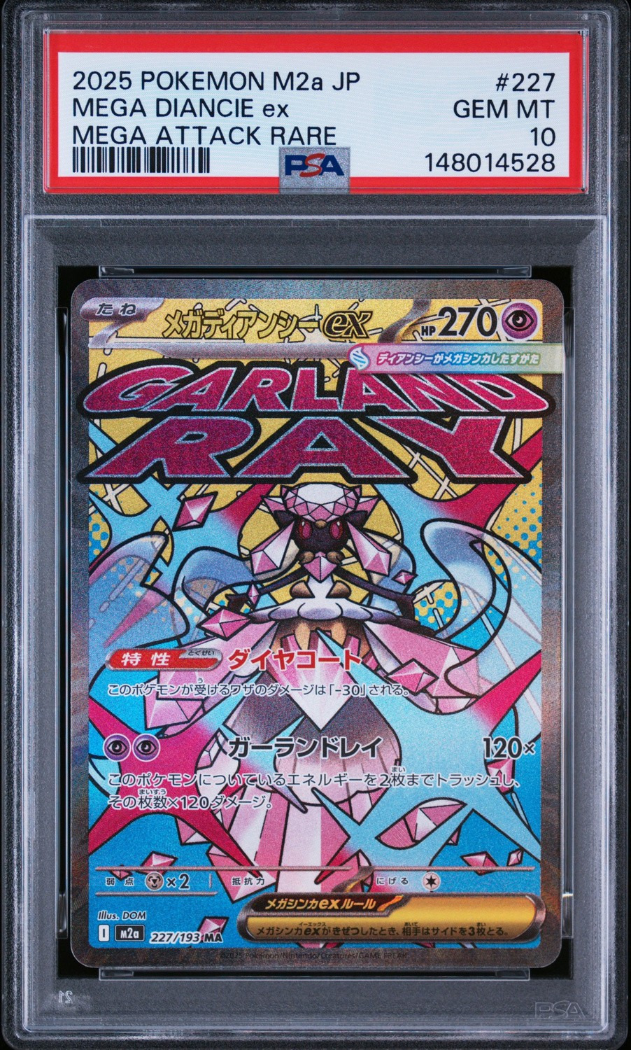 MEGA DIANCIE ex
