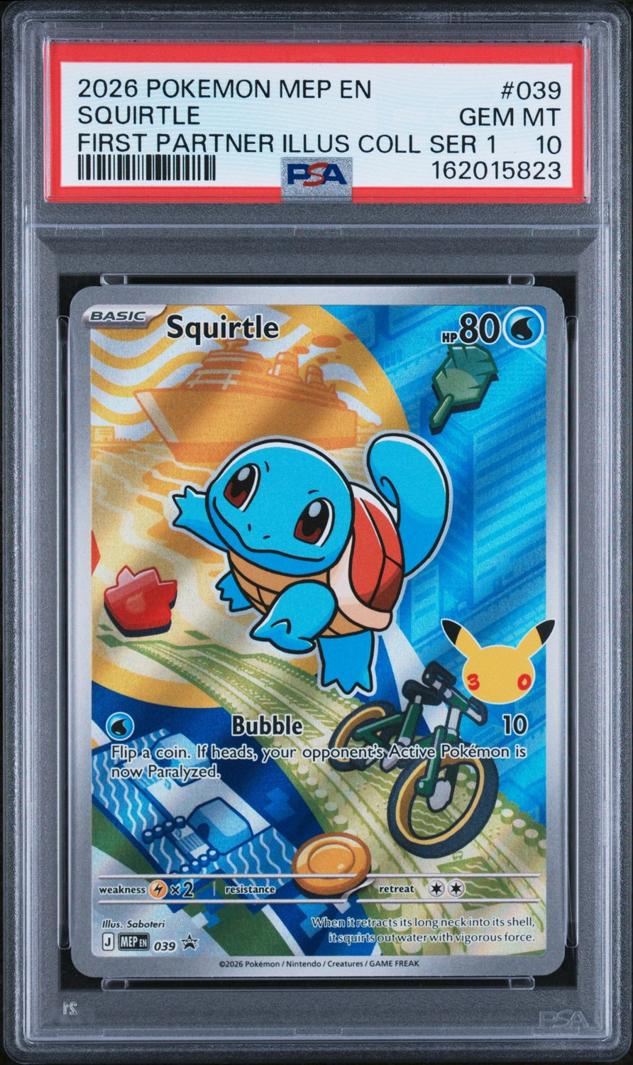 Squirtle