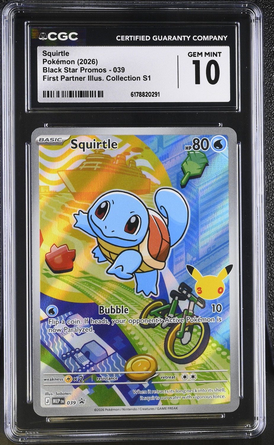 Squirtle