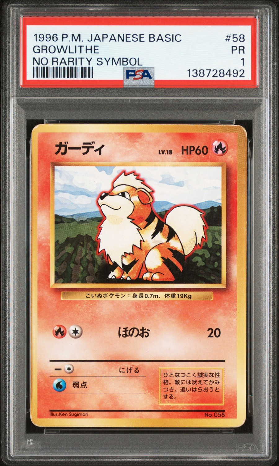 Growlithe