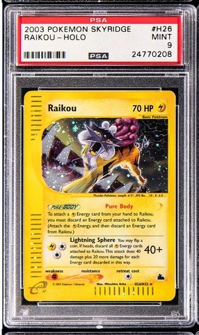 Raikou