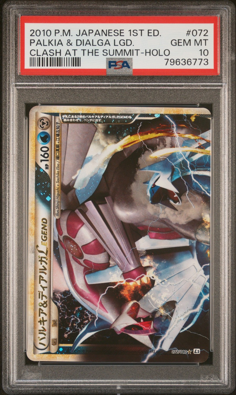 Palkia & Dialga