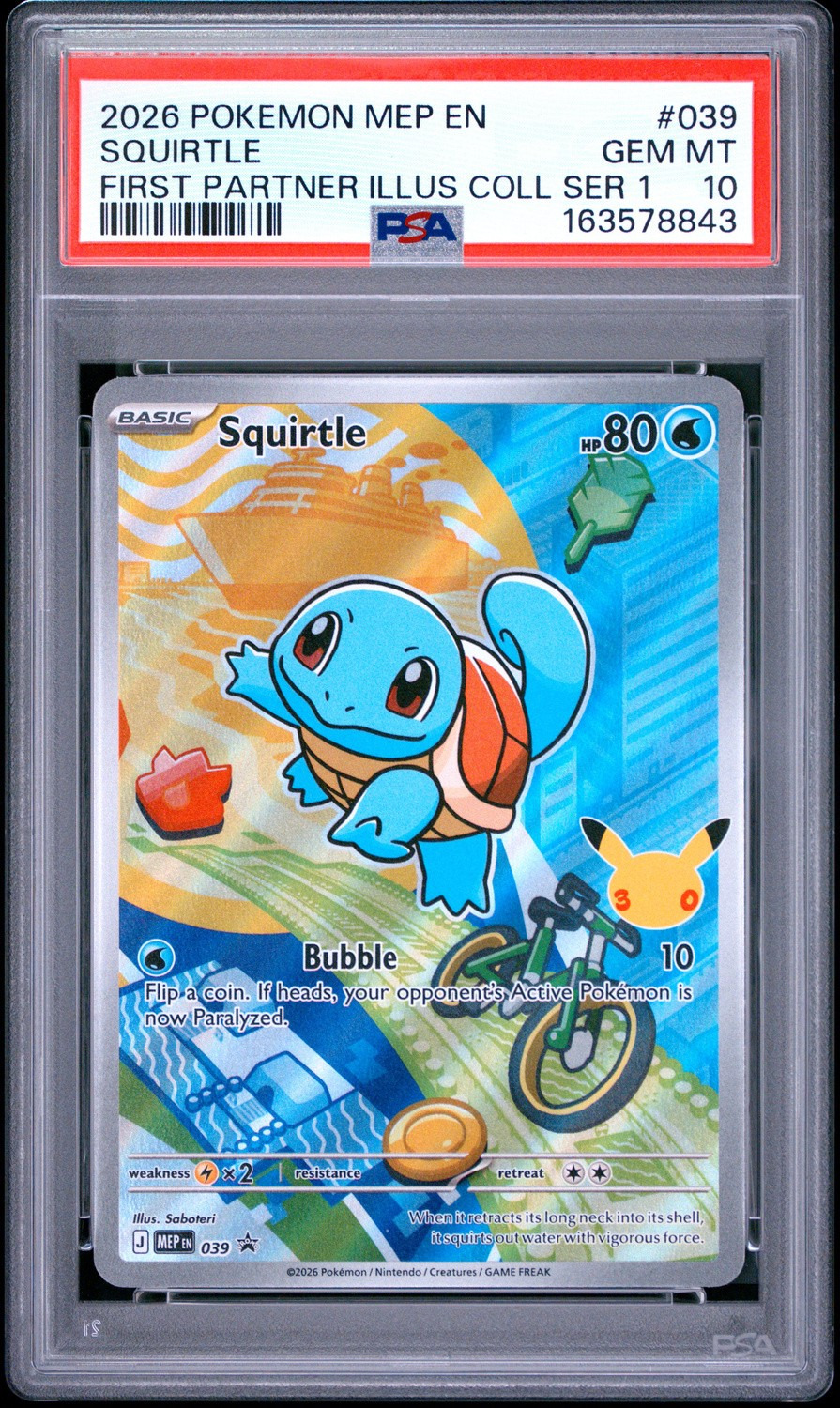 Squirtle