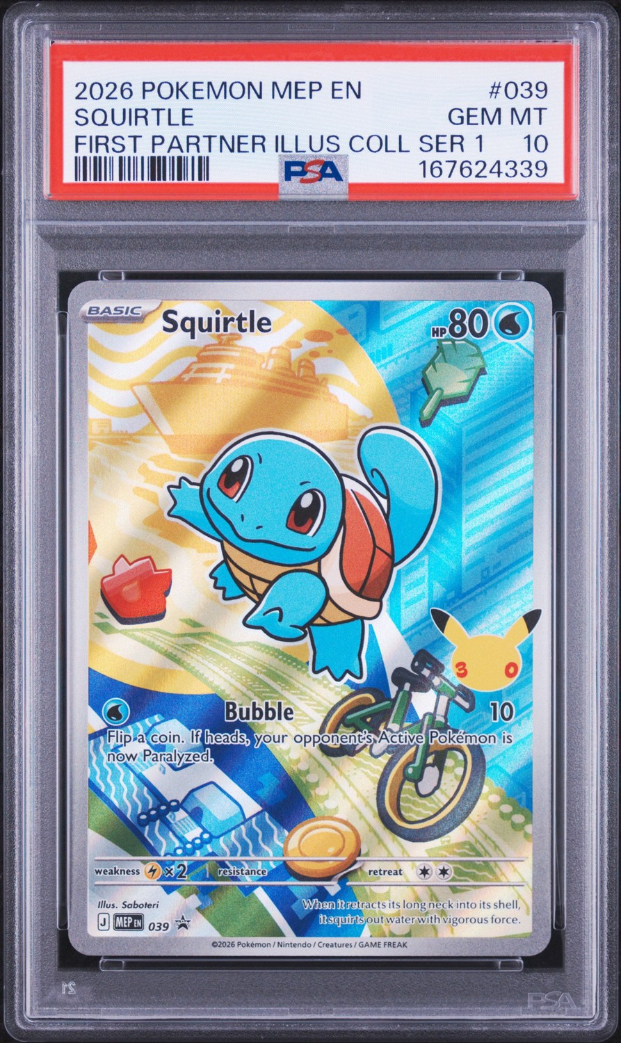 Squirtle