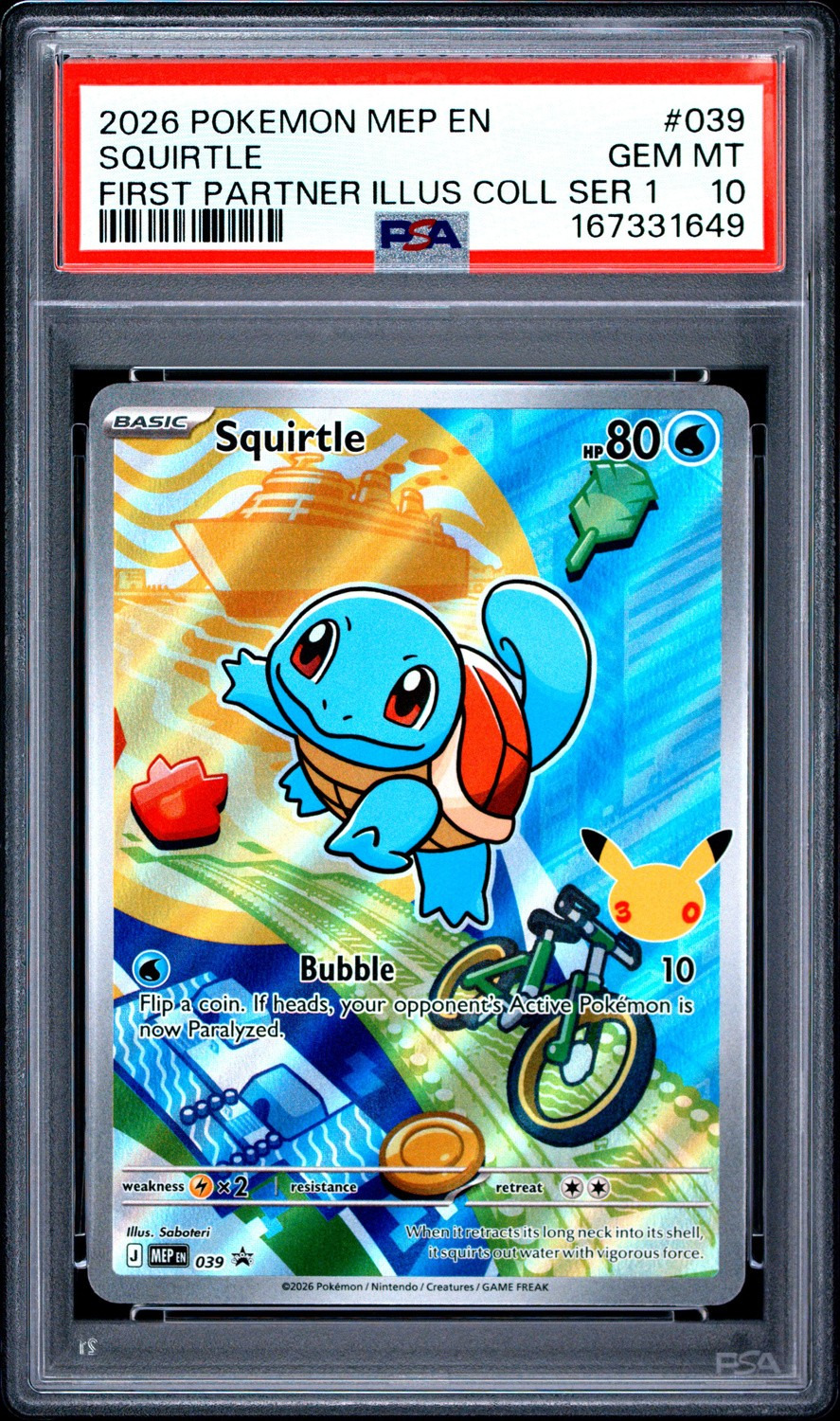 Squirtle