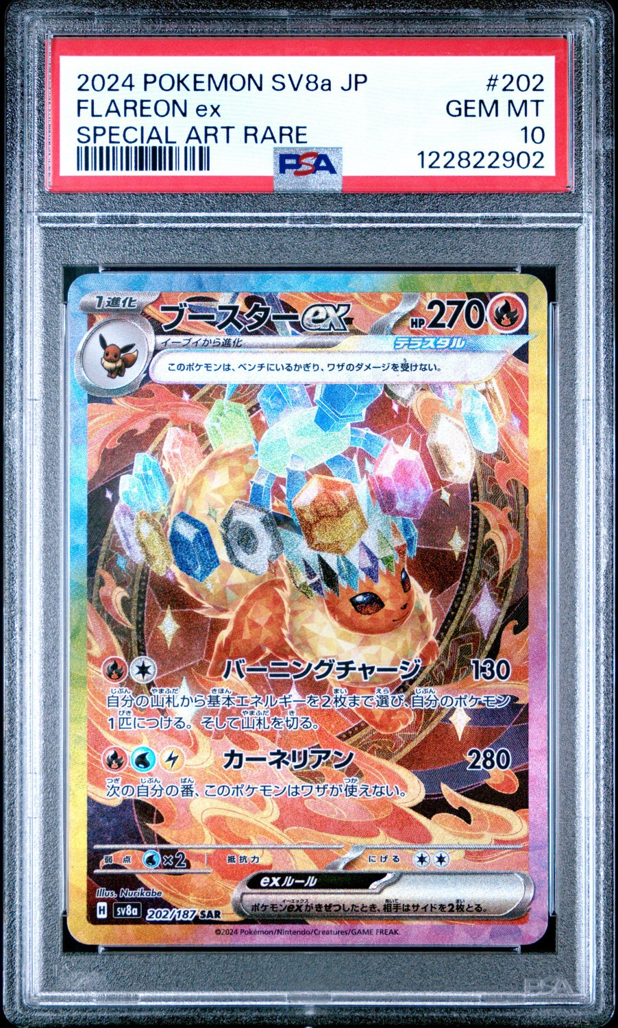 FLAREON ex