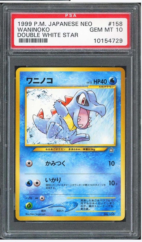 Totodile