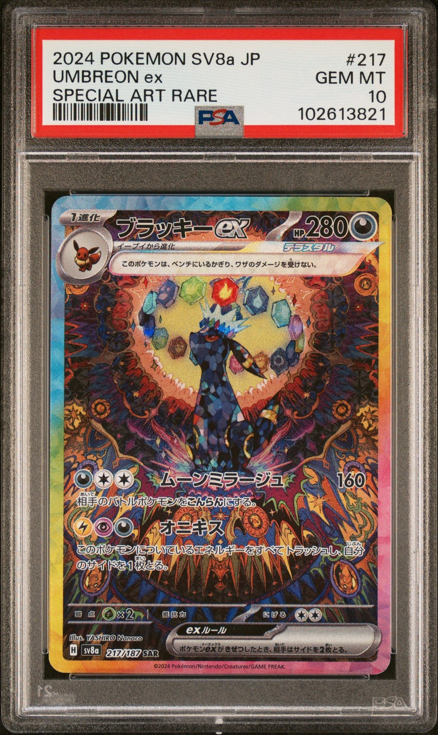 UMBREON ex