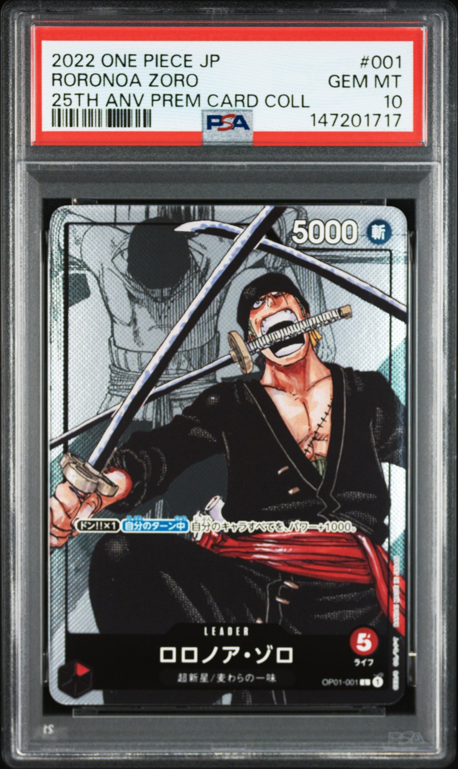 Roronoa Zoro