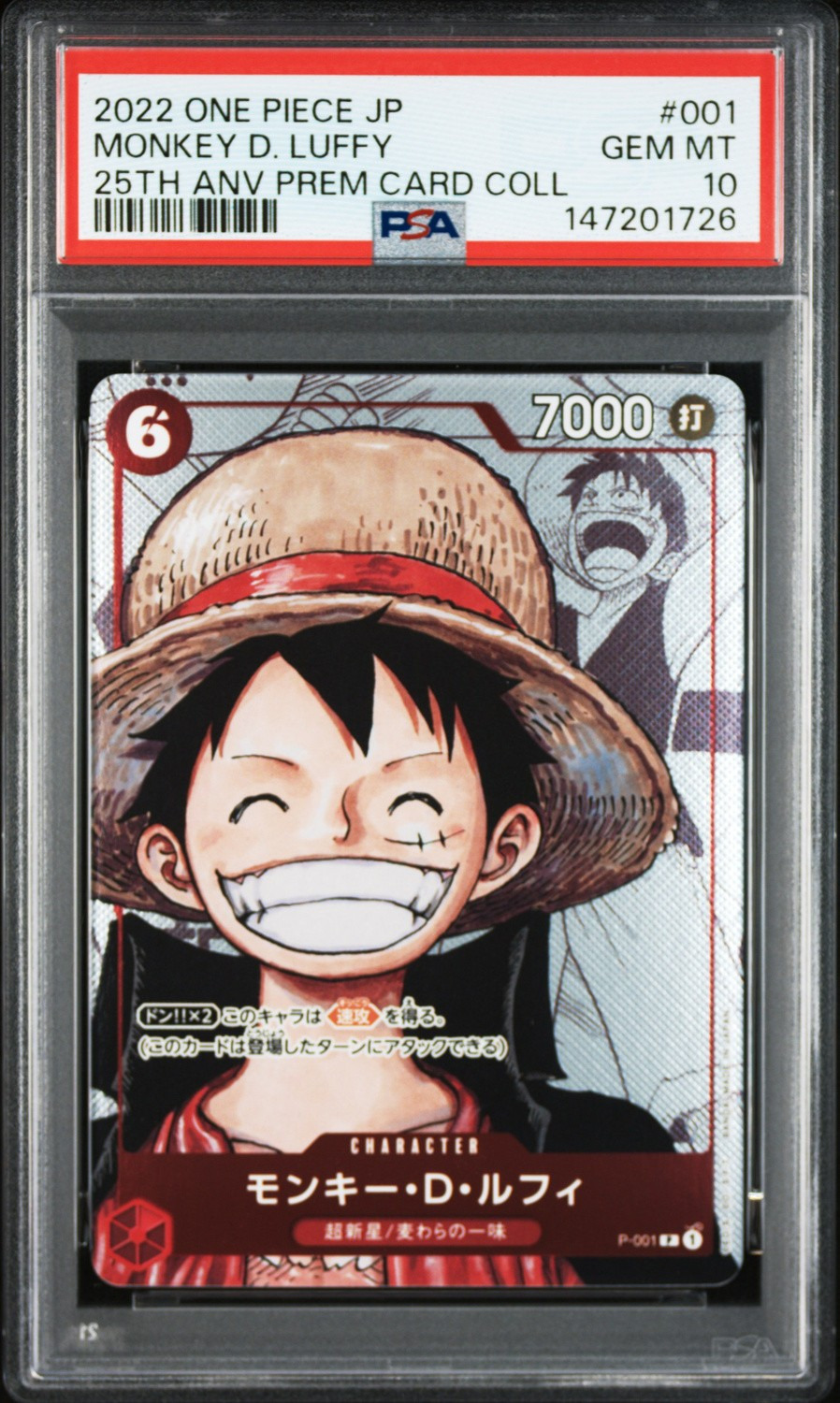 Monkey D. Luffy
