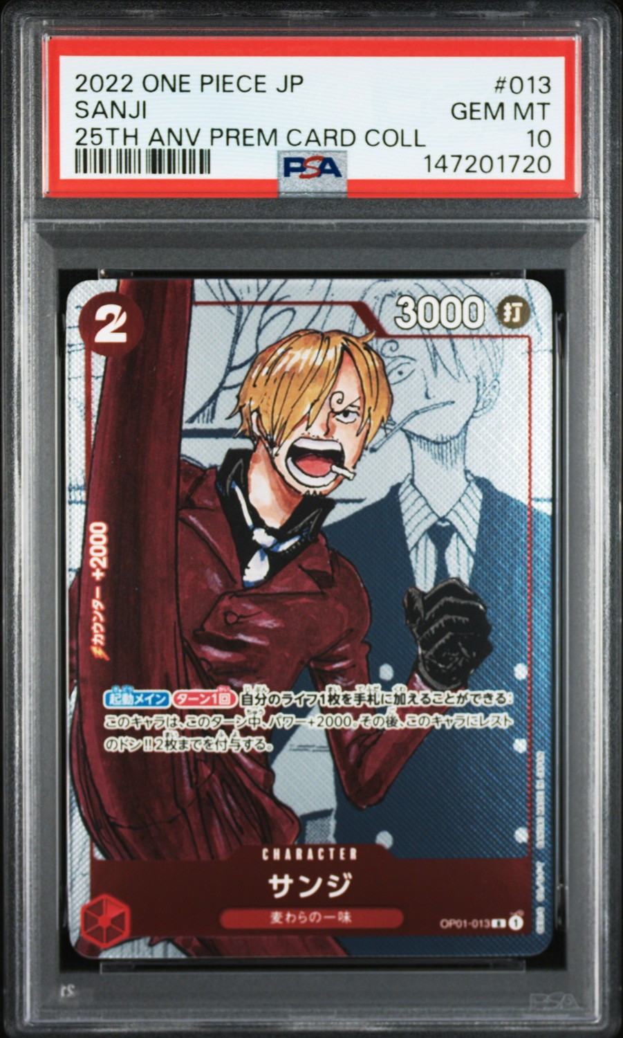 Sanji
