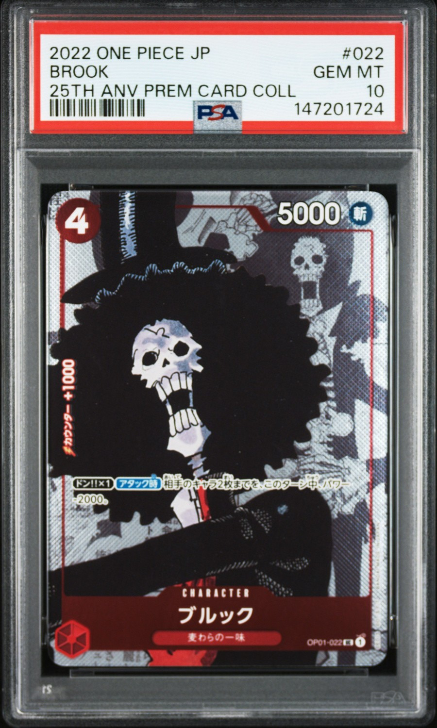 Brook
