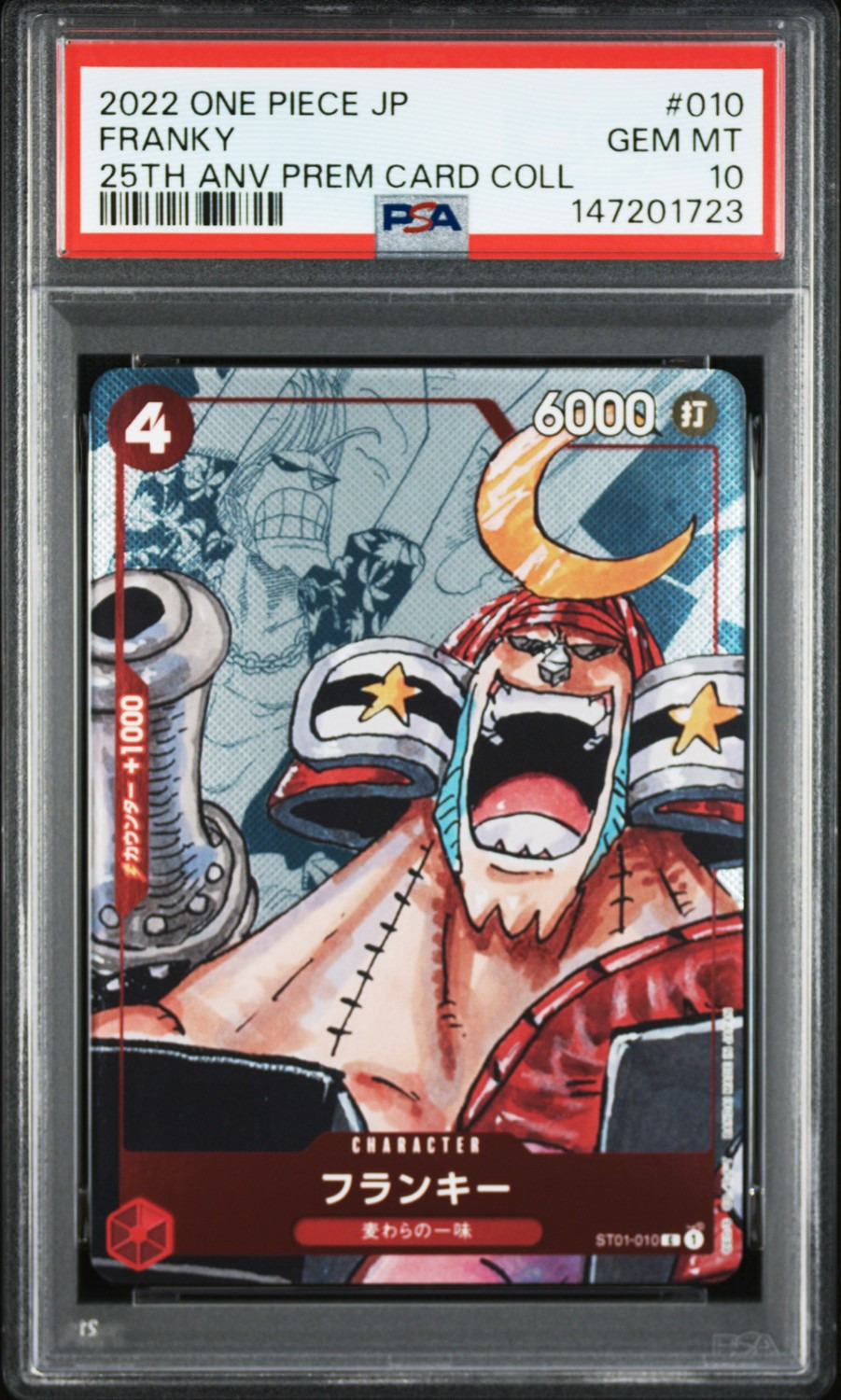 Franky