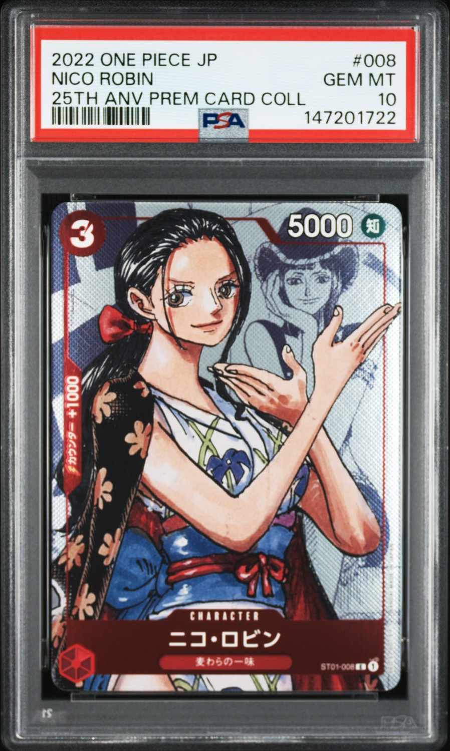 Nico Robin