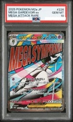 MEGA GARDEVOIR ex