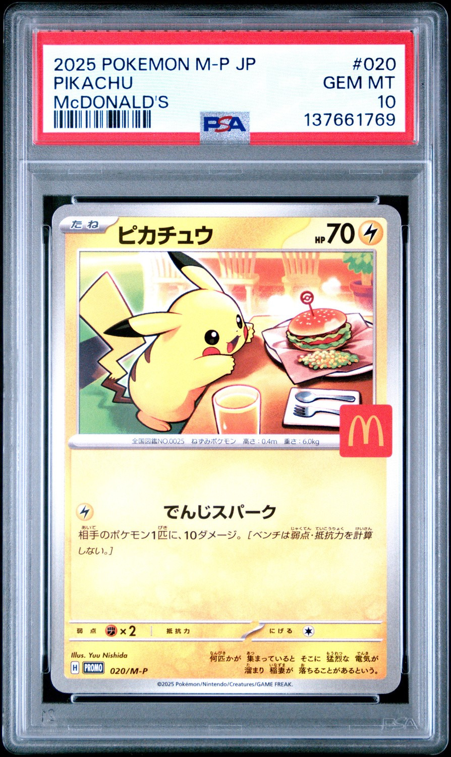 Pikachu