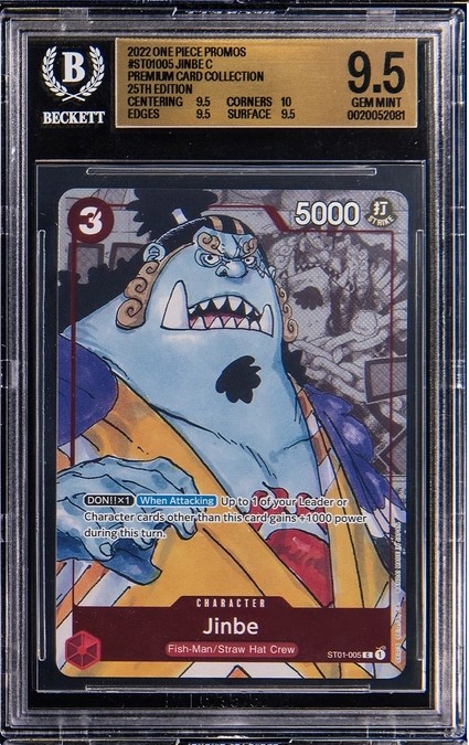 Jinbe C/(Premium Card Collection -25th Edition-)