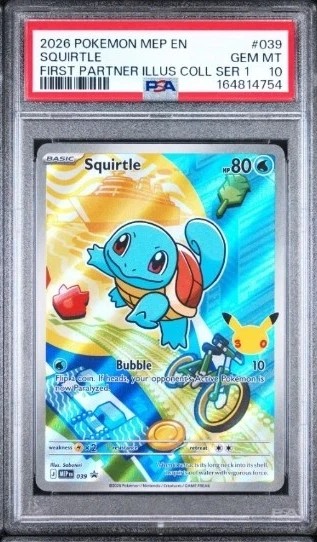 Squirtle