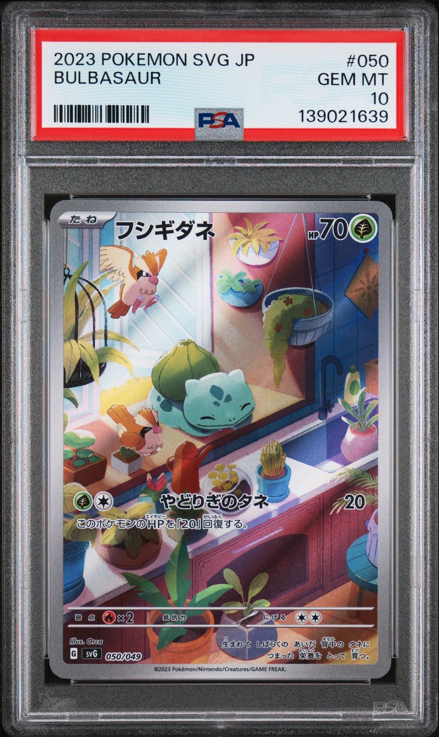 Bulbasaur