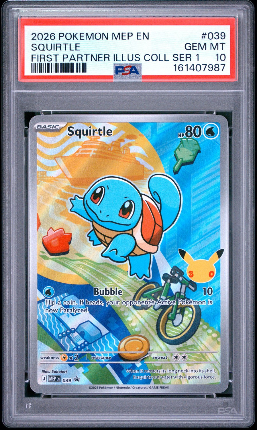 Squirtle