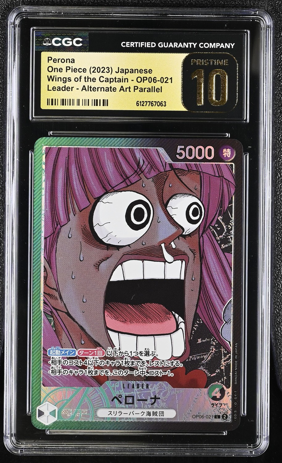 Perona