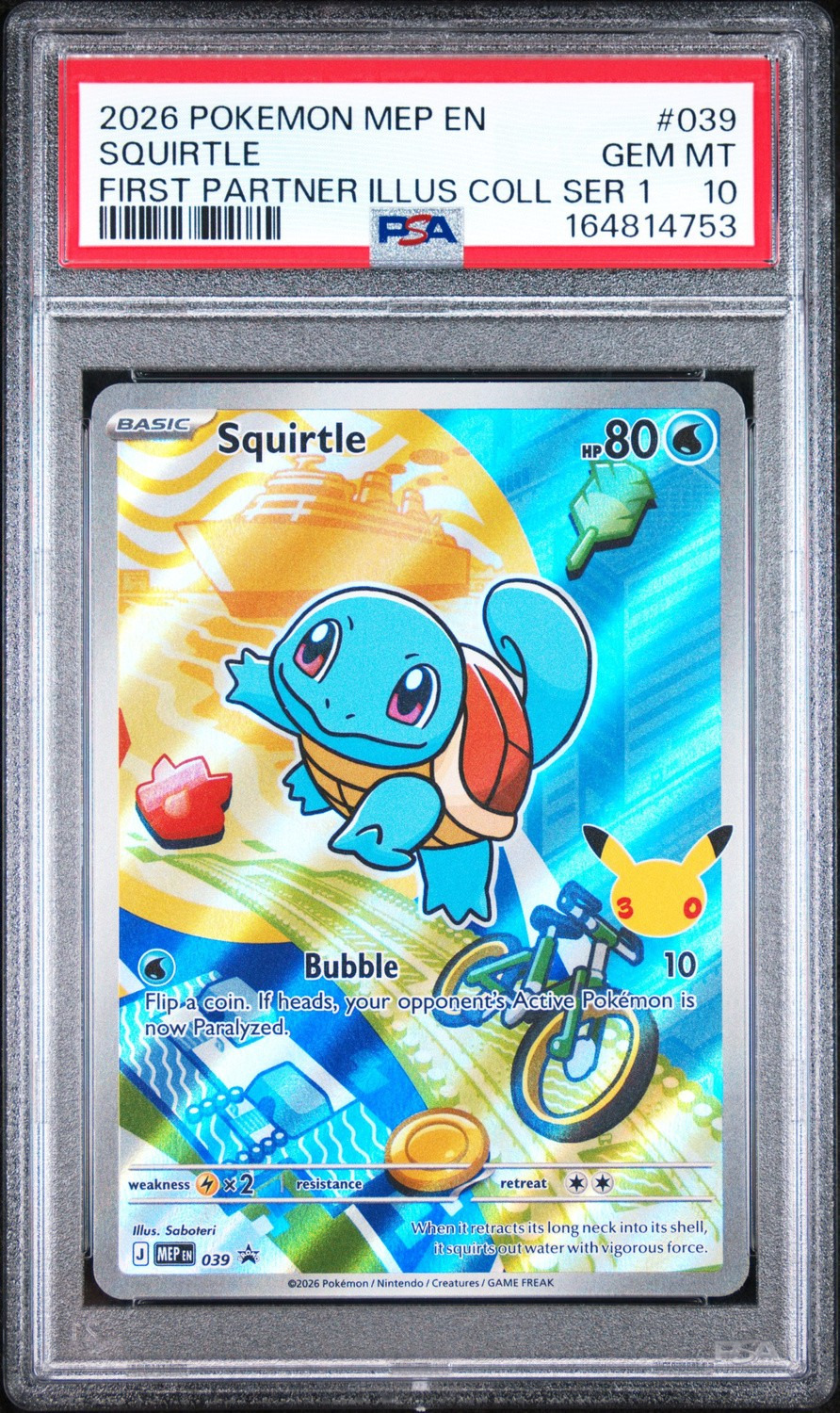 Squirtle