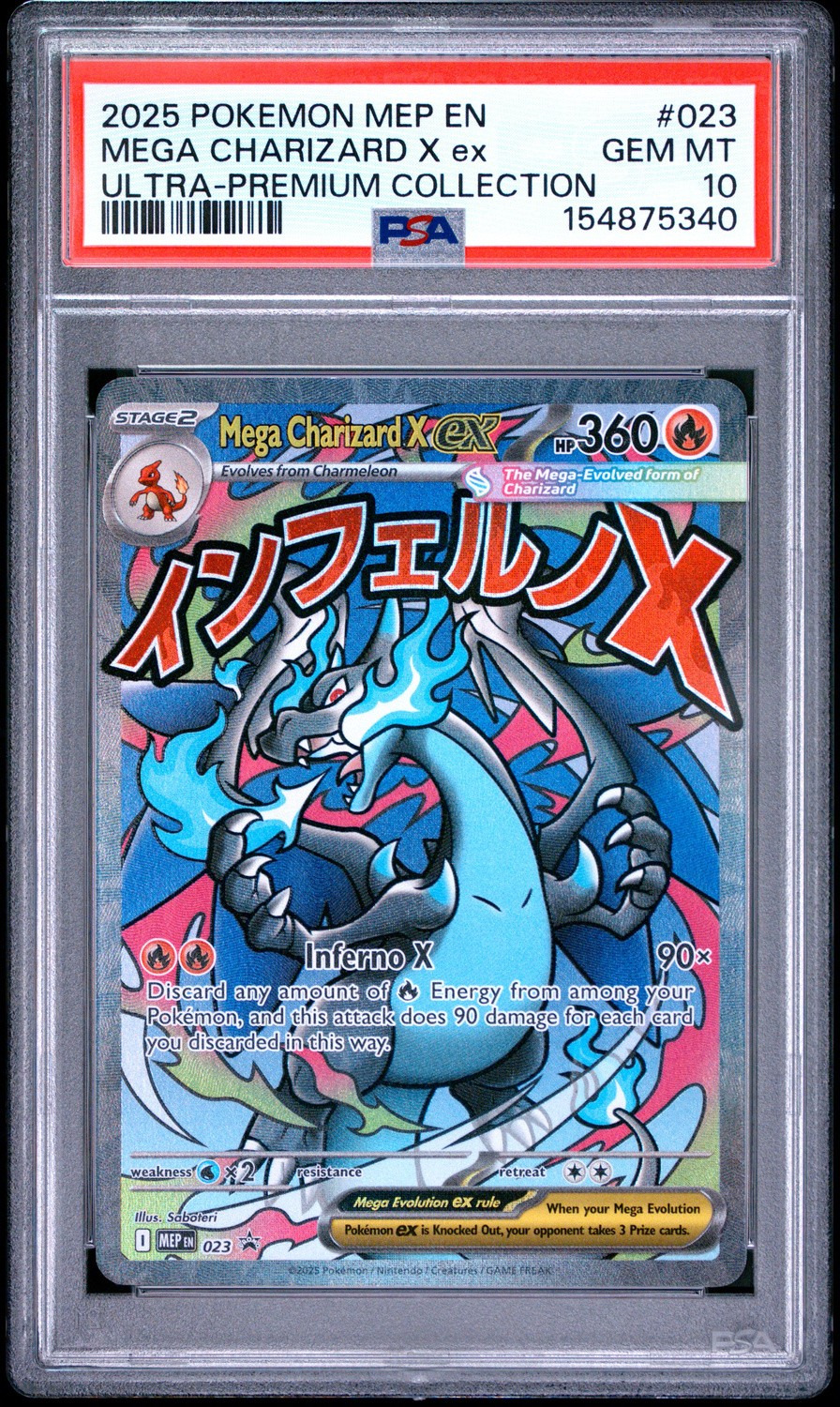 MEGA CHARIZARD X ex