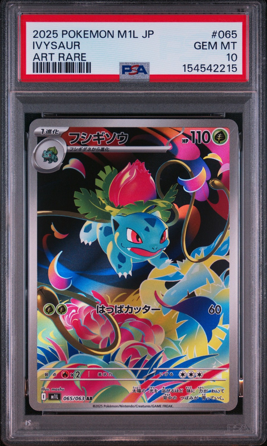 Ivysaur