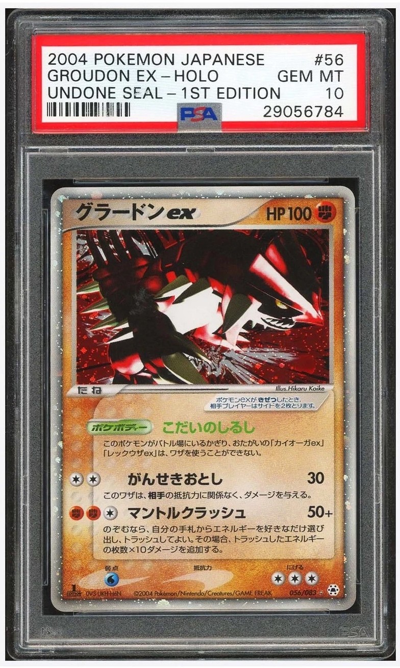 Groudon EX