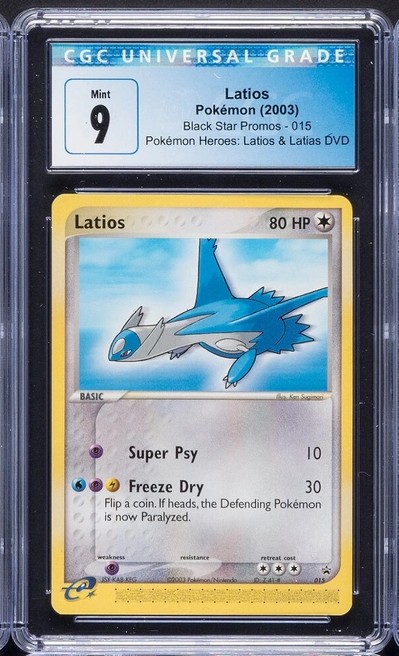 Latios