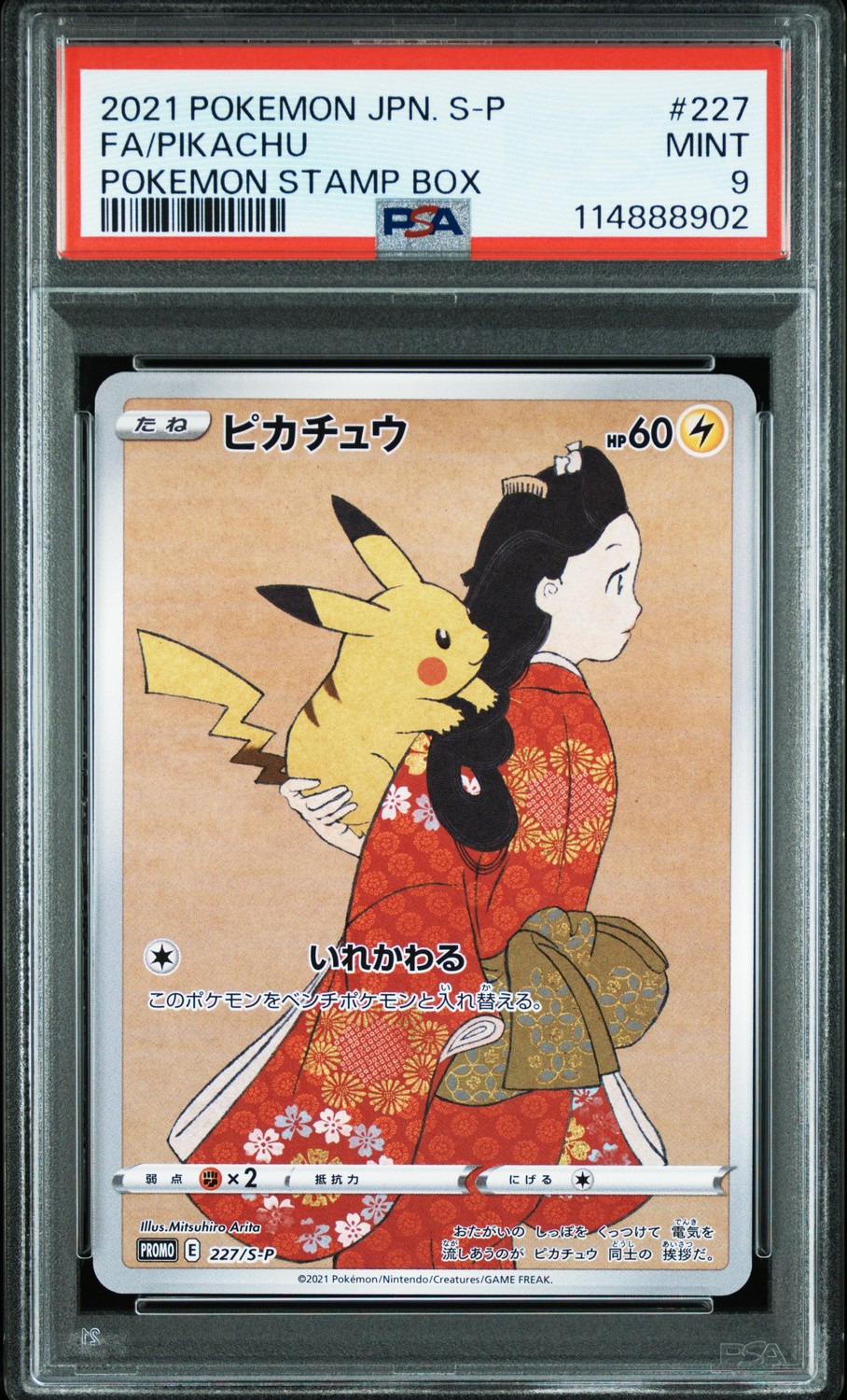 Pikachu