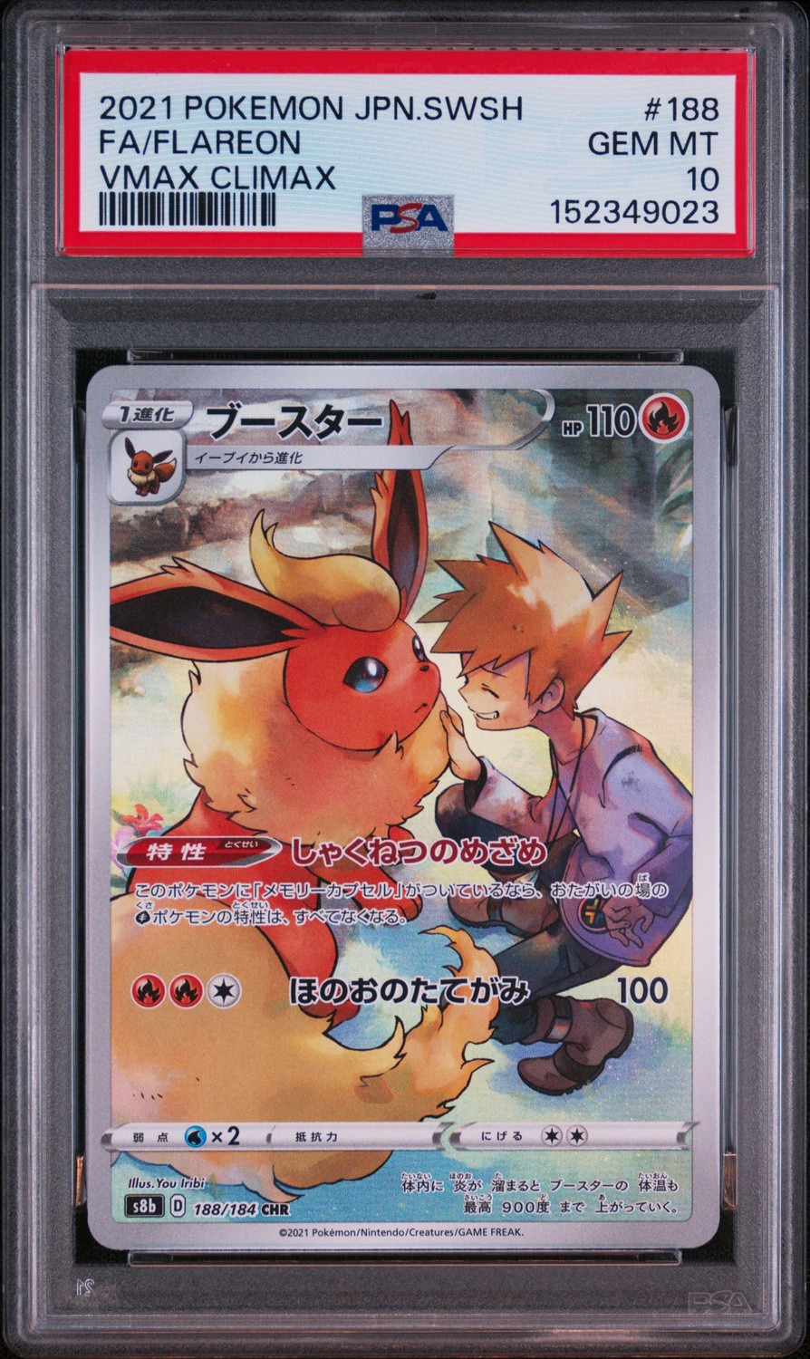 Flareon