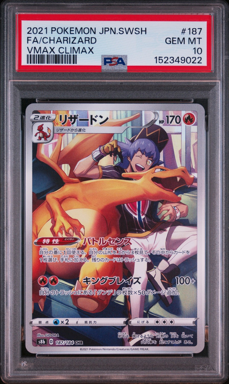 Charizard